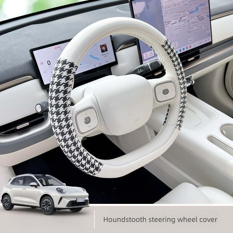 Car Accessories App - غطاء عجلة قيادة رفيع للغاية ومضاد
