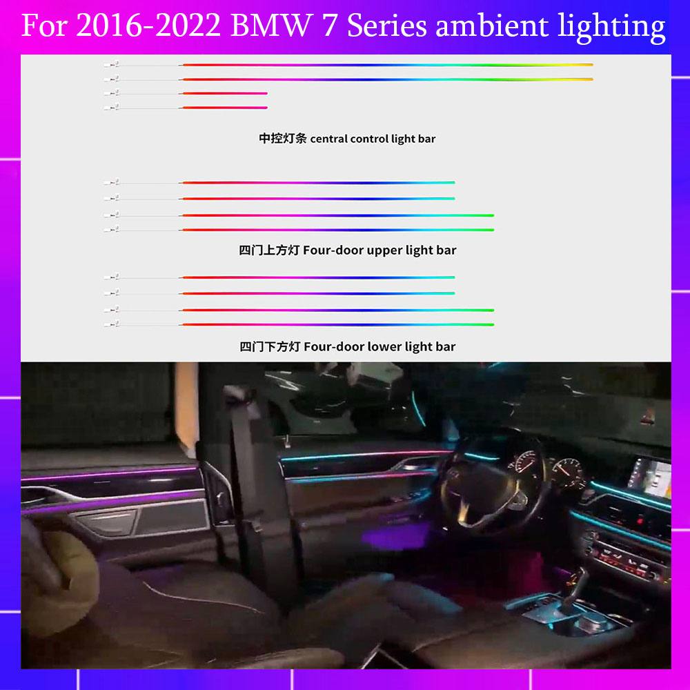 Led Interior Ambient Light - طقم الإضاءة المحيطة لسيارة BMW 2016-2022