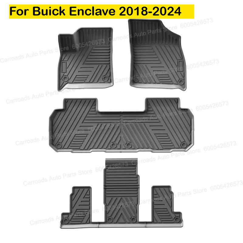 Car Floor Mat Rubber - سجادات أرضية للسيارة وبطانات صندوق السيارة