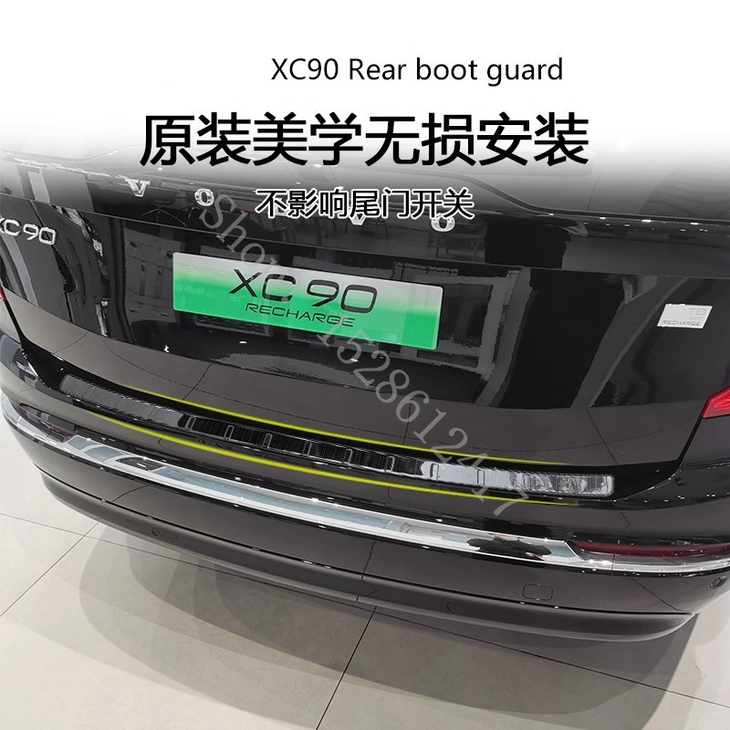 واقي من الفولاذ المقاوم للصدأ  - مراجعة Volvo Car Accessories Xc90 وسعره