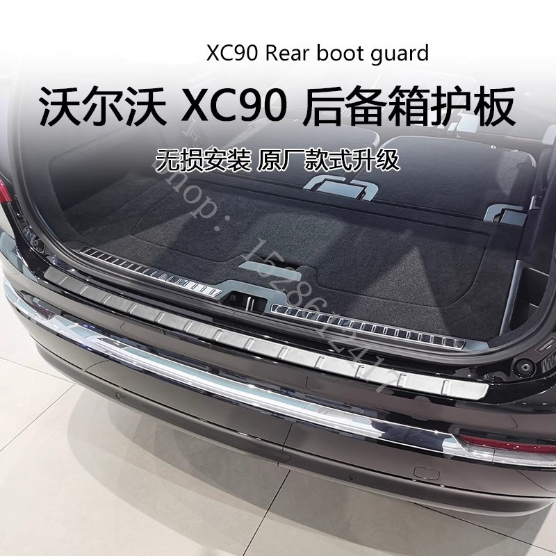 واقي من الفولاذ المقاوم للصدأ  - مراجعة Volvo Car Accessories Xc90 وسعره