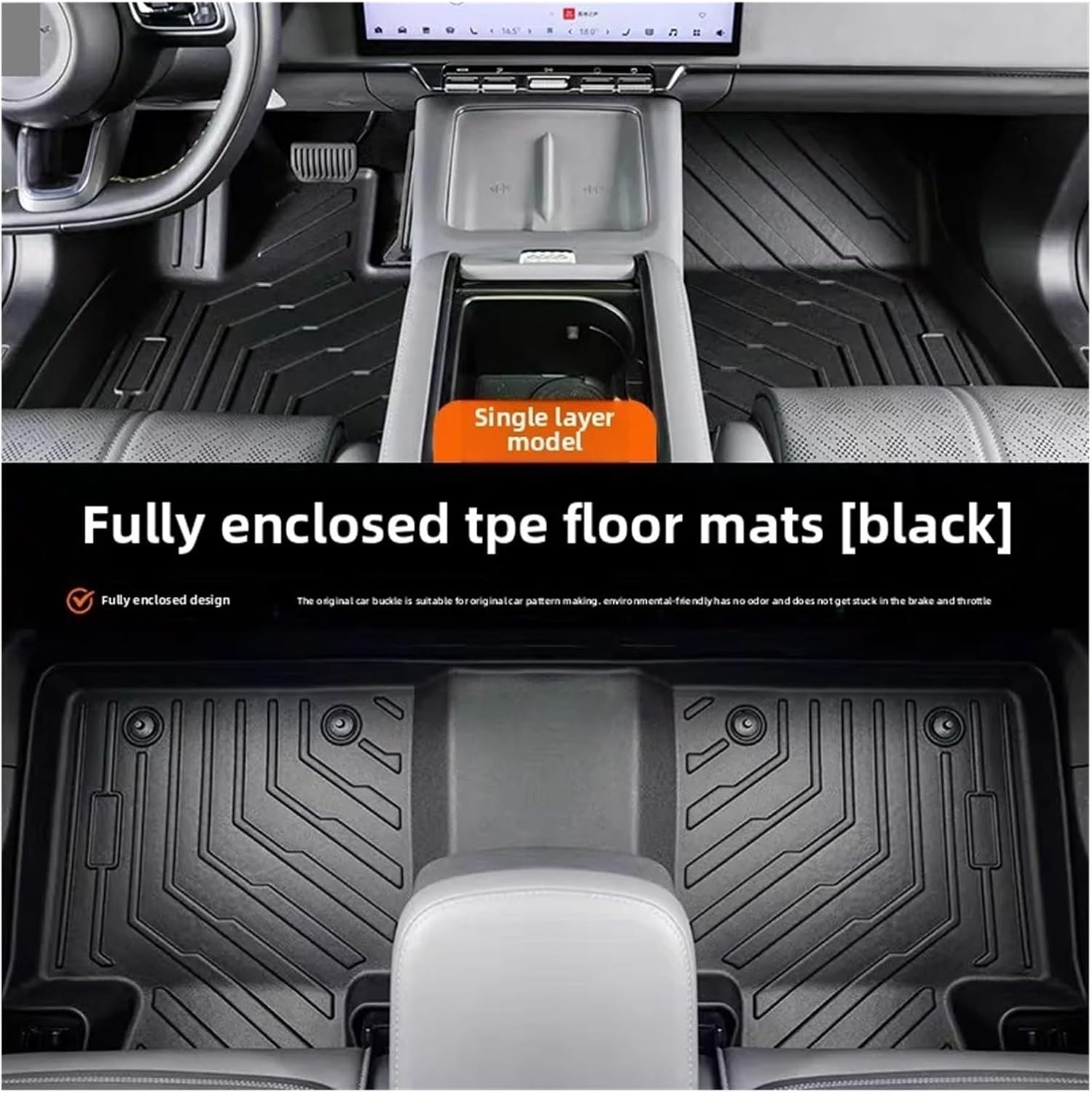 دواسات أرضية من مادة TPE لسيار - مراجعة Car Floor Mat Rubber وسعره