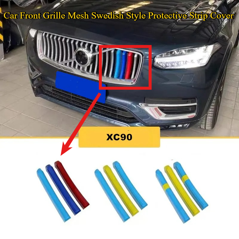 شبك أمامي للسيارة بتصميم سويدي - مراجعة Volvo Car Accessories Xc90 وسعره